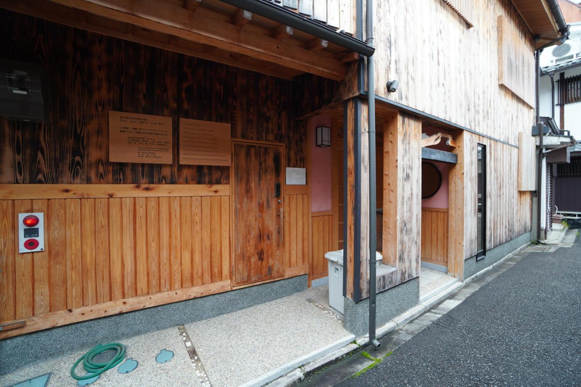 Gion Yasaka Guest House Saya Kioto Exterior foto