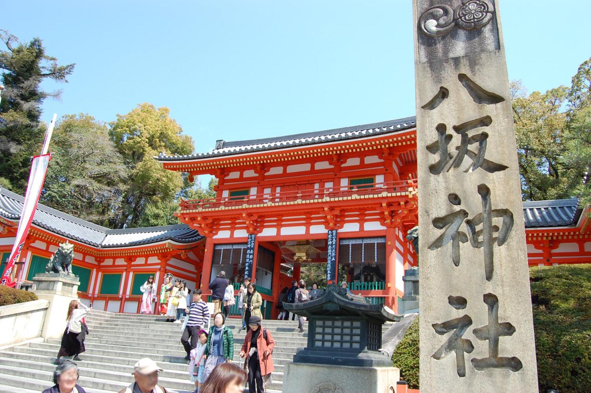 Gion Yasaka Guest House Saya Kioto Exterior foto